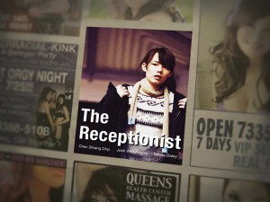 The Receptionist